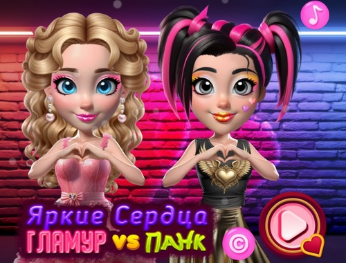 Igra Živahna srca glamur proti punk  spletu